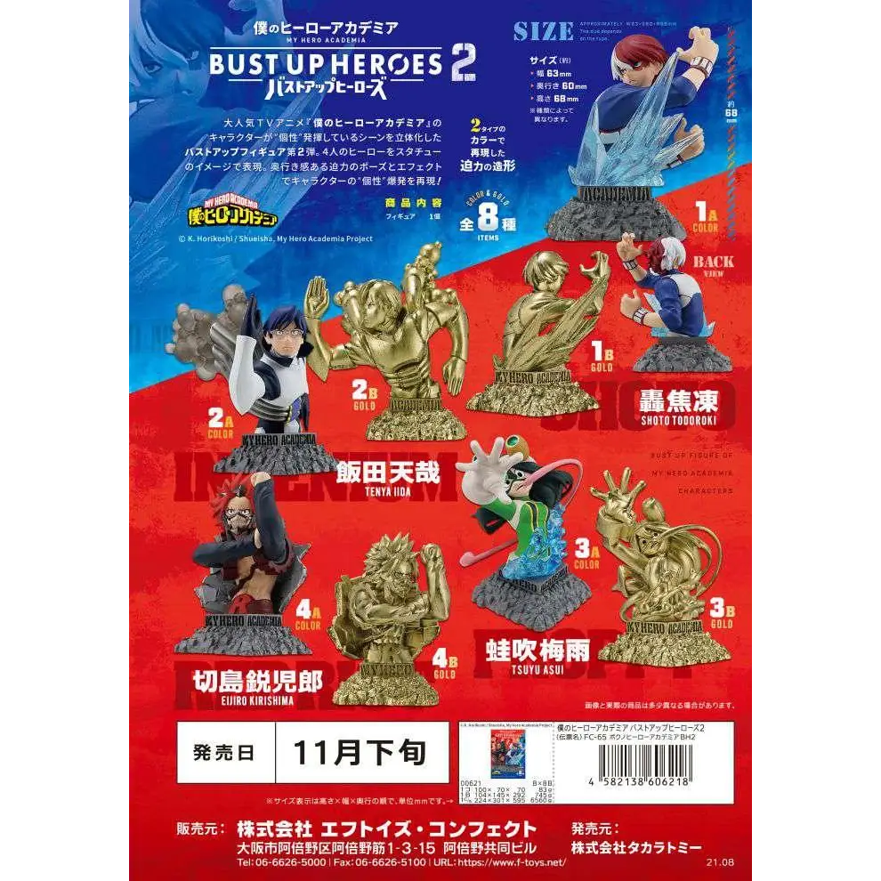 Guld- och blå resinbyst av My Hero Academia-karaktärer, 8 mini busts på display
