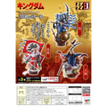 Petitrama ex Kingdom Dominations Set med tre detaljerade målade plastfigurer från Megahouse Kingdom-serie