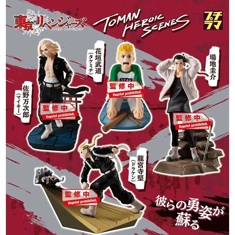 Petitrama Tokyo Revengers-set med heroiska figurer i dynamiska poser