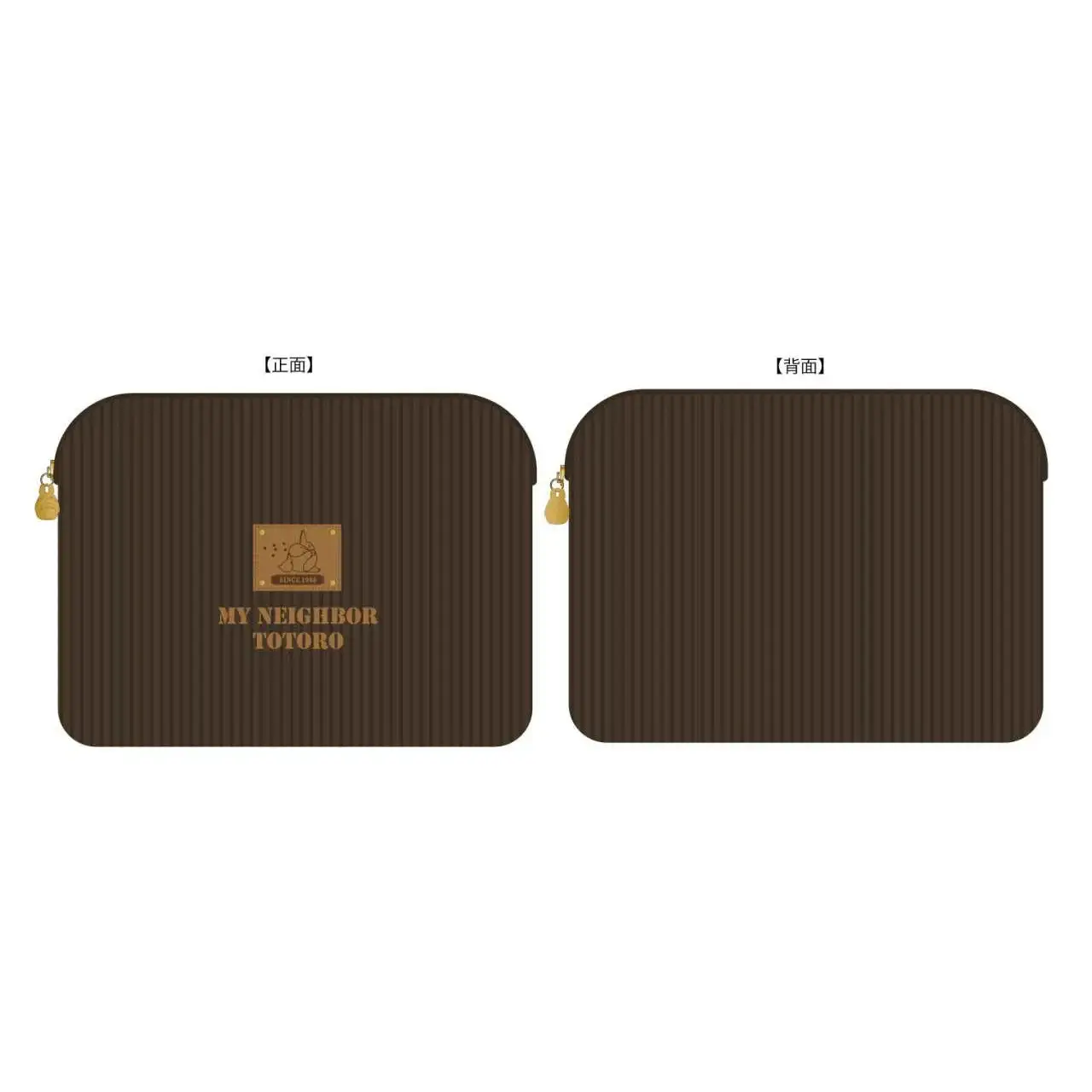 Brun ribbad laptopsleeve med guldfärgade dragkedjehandtag och broderad My Neighbor Totoro-logga