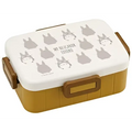 Vit bento-låda med Totoro-silhuetter, gul och vit, 4 lås