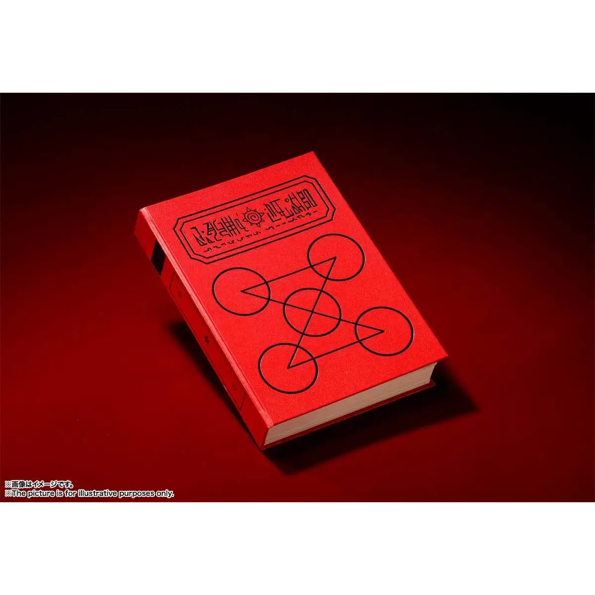 Zatch Bell Röd Spellbok Proplica - Robotto